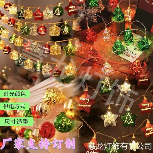 璀璨圣诞，点亮温馨 跨境LED装饰灯串礼盒打造梦幻室内节日布置